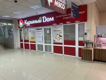 427 м², торговое помещение 340 000 ₽ в месяц - изображение 26