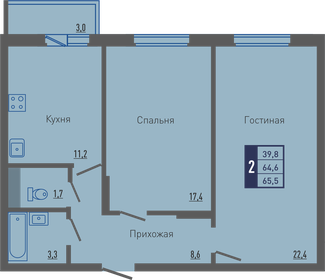 51,8 м², 2-комнатная квартира 4 550 000 ₽ - изображение 42