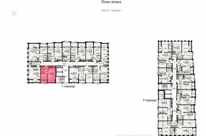 Квартира 43,7 м², 1-комнатная - изображение 2