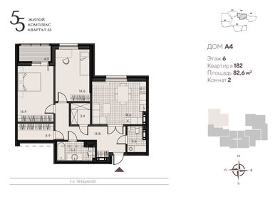 44 м², 1-комнатная квартира 3 200 000 ₽ - изображение 57