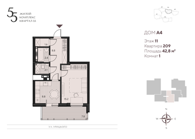 47,6 м², 1-комнатная квартира 6 902 000 ₽ - изображение 38
