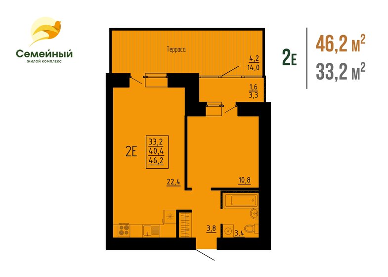 46,2 м², 2-комнатная квартира 4 943 400 ₽ - изображение 1