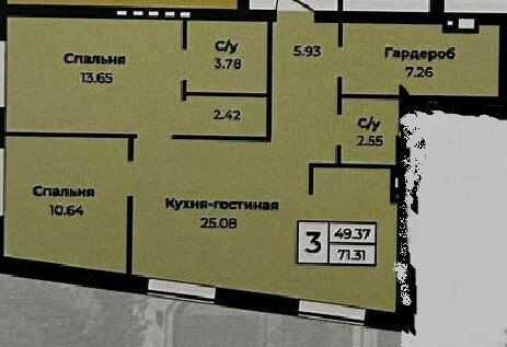 71 м², 3-комнатная квартира 7 717 000 ₽ - изображение 39