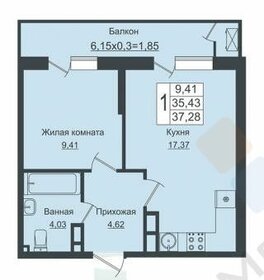 Квартира 37,3 м², 1-комнатная - изображение 1