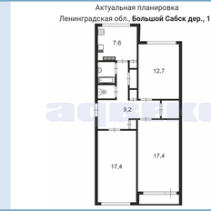 Квартира 72,4 м², 3-комнатная - изображение 2