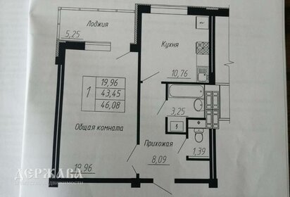 51,8 м², 1-комнатная квартира 6 500 000 ₽ - изображение 51