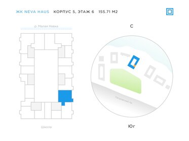 Квартира 156,3 м², 3-комнатная - изображение 2