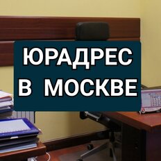 4,1 м², юридический адрес - изображение 1