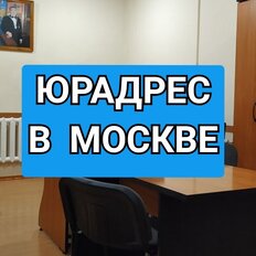 3,4 м², юридический адрес - изображение 1