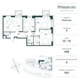 113,3 м², 3-комнатная квартира 47 000 000 ₽ - изображение 145