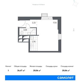 30 м², апартаменты-студия 8 200 000 ₽ - изображение 78