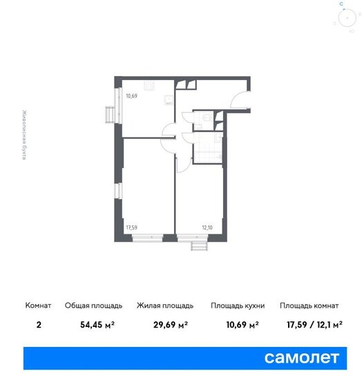 54,5 м², 2-комнатные апартаменты 13 156 438 ₽ - изображение 27