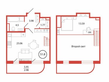 Квартира 51,9 м², студия - изображение 1