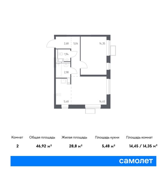 46,9 м², 1-комнатная квартира 9 643 926 ₽ - изображение 1