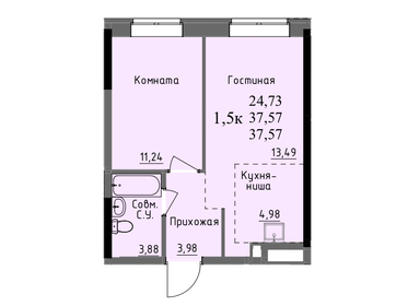 47,8 м², 2-комнатная квартира 3 350 000 ₽ - изображение 94