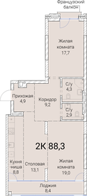 91,7 м², 2-комнатная квартира 16 955 250 ₽ - изображение 63