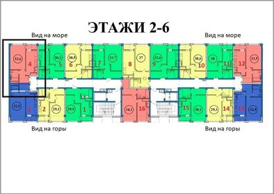 31,5 м², квартира-студия 8 500 000 ₽ - изображение 114