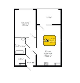 37 м², 1-комнатная квартира 4 750 000 ₽ - изображение 121