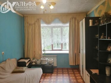 19,5 м², комната 1 850 000 ₽ - изображение 40