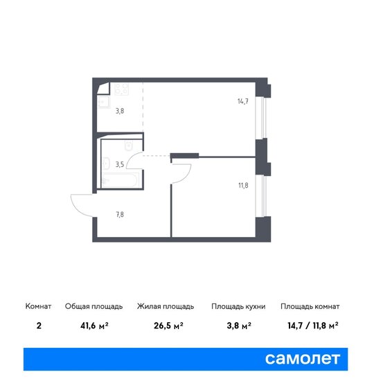 41,6 м², 1-комнатные апартаменты 18 176 284 ₽ - изображение 1