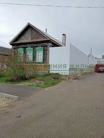 112,7 м² дом, 3 сотки участок 850 000 ₽ - изображение 31