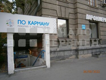 292,9 м², торговое помещение 263 610 ₽ в месяц - изображение 60