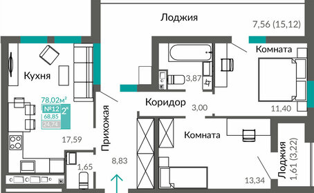 68,8 м², 2-комнатная квартира 9 125 000 ₽ - изображение 23