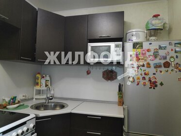 32 м² часть дома, 2 сотки участок 1 370 000 ₽ - изображение 29