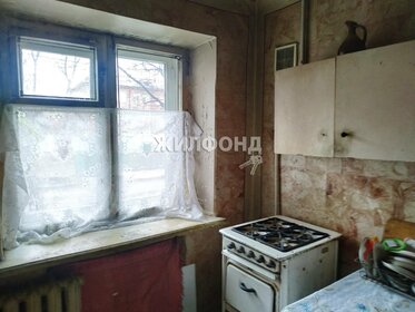 Купить квартиру на улице 60 лет Октября, дом 11 в Белгороде - изображение 7