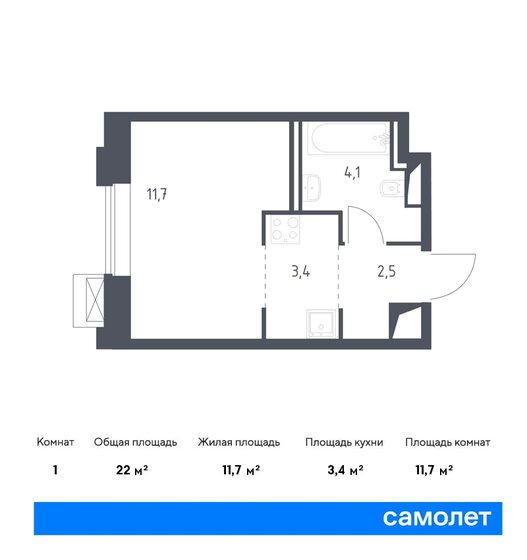 22 м², апартаменты-студия 10 512 596 ₽ - изображение 27