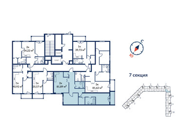 59,3 м², 2-комнатная квартира 10 430 500 ₽ - изображение 49