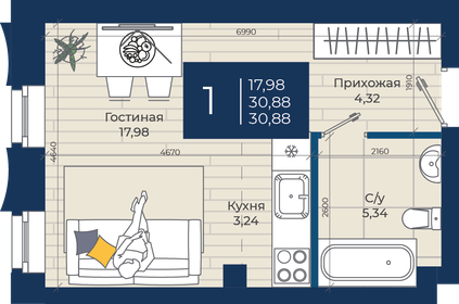 Квартира 30,9 м², студия - изображение 1