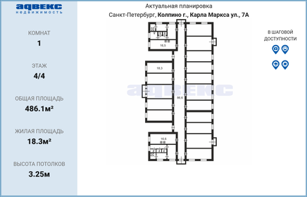 Купить квартиру в новостройке и без посредников в Саратове - изображение 45