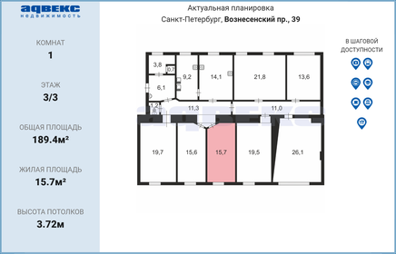 17 м², комната 3 150 000 ₽ - изображение 13