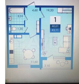 Квартира 43 м², 1-комнатная - изображение 1