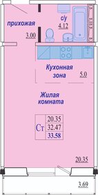 24,7 м², квартира-студия 1 650 000 ₽ - изображение 20