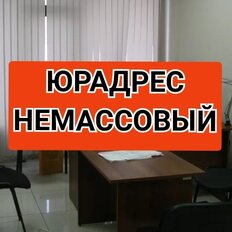 3,5 м², юридический адрес - изображение 2