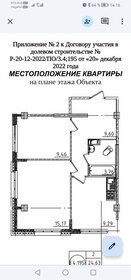 Квартира 47,3 м², 2-комнатная - изображение 1