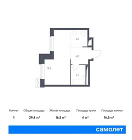 28,4 м², апартаменты-студия 12 403 793 ₽ - изображение 15