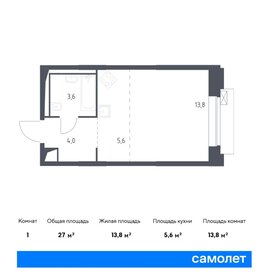 26,5 м², апартаменты-студия 11 452 148 ₽ - изображение 15