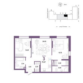 85 м², 3-комнатная квартира 8 299 000 ₽ - изображение 61