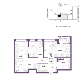 73,2 м², 3-комнатная квартира 9 500 000 ₽ - изображение 41