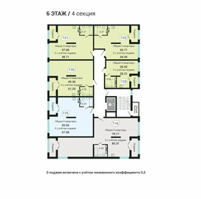 57,4 м², квартира-студия 10 046 750 ₽ - изображение 31