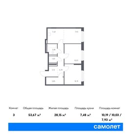 48 м², 2-комнатная квартира 8 700 000 ₽ - изображение 44
