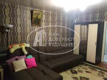 50 м² дом, 5,3 сотки участок 3 450 000 ₽ - изображение 31