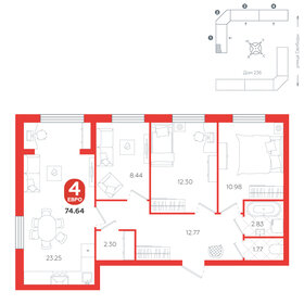 81 м², 4-комнатная квартира 600 000 ₽ - изображение 20