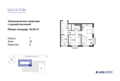 54,9 м², 3-комнатная квартира 23 897 088 ₽ - изображение 11