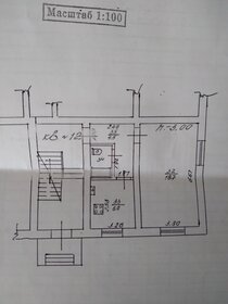 21 м², 2-комнатная квартира 9 700 000 ₽ - изображение 54