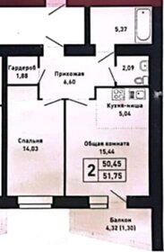 Квартира 52 м², 2-комнатная - изображение 1