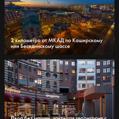 Квартира 38,1 м², 1-комнатная - изображение 3